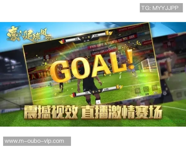 豪门足球风云VIP价格揭秘及其带来的独特观赛体验分析 豪门足球风云VIP价格揭秘及其带来的独特观赛体验分析