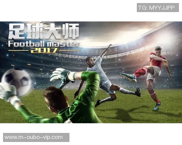 足球大师游戏维护公告及更新内容详细说明与玩家互动指南 足球大师游戏维护公告及更新内容详细说明与玩家互动指南